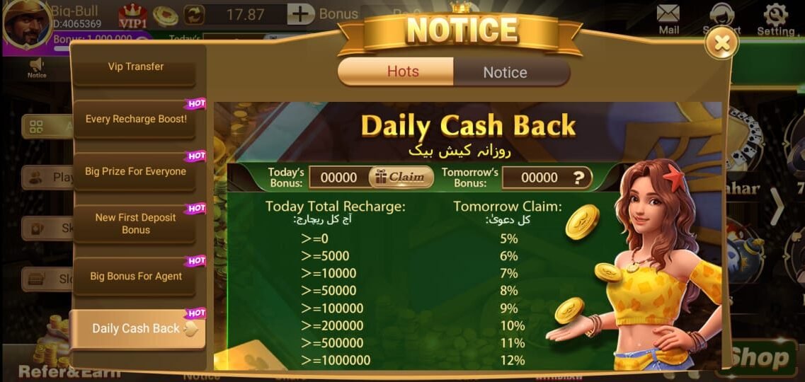 3 Patti Vegas Daily Cash Back Banner