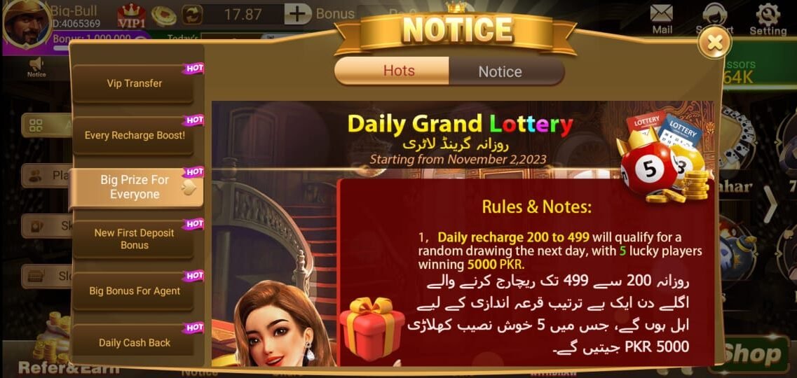 3 patti vegas Daily Grand Lottery