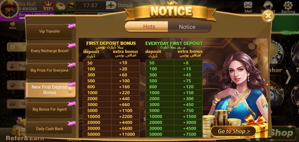 3 patti vegas New First Deposit